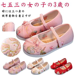 ܎O C  hJ  ̎q ₷ LbY q  ǎC 15-22.3cm qC zCg sN a `Ci ǂ V[Y