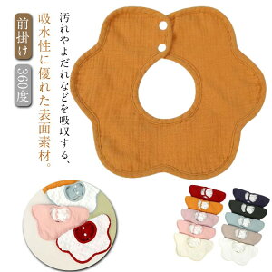 X^C h j̎q ̎q 360  悾ꂩ 悾Jo[   킢 O| 360x ru xr[ t Ԃ HGv Rbg q LbY