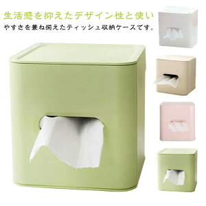 eBbV{bNX eBbV eBbVP[X eBbVy[p[ {bNX RpNg ȃXy[X fXN e[u Tj^[ k eBbVJo[ CeAG 