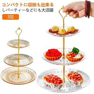 P[LX^h 3i H At^k[eB[X^h At^k[eB[ 2i P[LM eB[Zbg cake stand ϗ fU[gv[g f v[gX^h M[