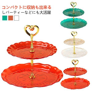 P[LX^h 2i H At^k[eB[X^h n[g̃nh At^k[eB[ P[LM eB[Zbg cake stand ϗ v M[ fU[gv[g