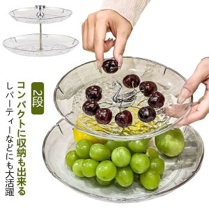 P[LX^h 2i H At^k[eB[X^h N}̃nh At^k[eB[ P[LM eB[Zbg cake stand ϗ v M[ fU[gv[g