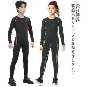 Ci[Vc NтȂ N 2^Cv Ci[ j̎q ㉺Zbg ̎q z Xgb` RvbVEFA ZbgAbv ^ LbY A_[E  A_[Vc