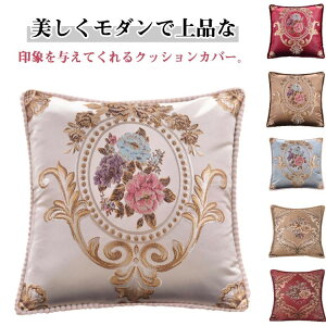 s[P[X NbV k 48*48cm Jo[ Jo[̂ n Jo[ wăJo[ zcJo[ 2Zbg  NbVJo[ ԕ {w~A i` [X