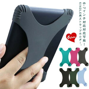 VR nhXgbv Jo[ tBK[Obv Kindlep z z_[ P[X h~ ϏՌ Ў莝 Kindle e-R 6-7C`Ή O