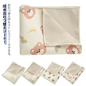 hV[c ނւV[g h 65x90cm 50x65cm hLgV[c Ԃ 􂦂 ˂V[c zchV[c pbh LbY ې ~zc q