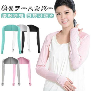 A[Jo[ UVJbg Ȃ UVA[Jo[ Ăh~ A[Jo[ ڐG⊴ A[ w { Ă΍ ܂ŃK[h UV A[EH[}[ Jo[ ⊴