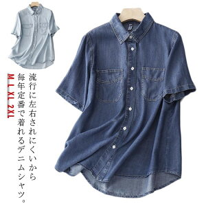 fjVc   fB[X Vc rbOVGbg Vc  gbvX HD [΍ I[o[TCY uEX HD  WPbg t