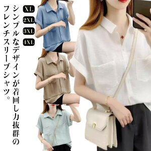  uEX ʋ fB[X [Abv t`X[u Vc n 傫TCY JWA Vc ̌^Jo[  i z x[W 