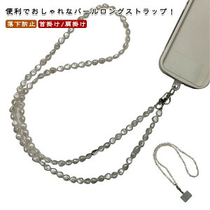 X}zV_[ `F[ r[Y Xgbv [v | t p[ Pi | 񂩂 ΂߂ X}z V_[ Ђ p[ lbNXgbv ނ