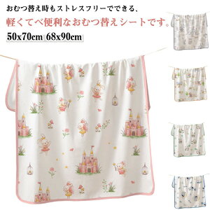 xr[}bg ނւV[g 唻 xr[V[c 68x90cm ނւV[c Ԃ h ނւ}bg ̎q ې }bg V[g Icւ  q j̎q