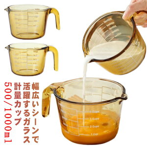 ڐ Ή v 1000ml 500ml ۑ ڐ W[Jbv dqW I[uΉ Jbv 1L H@ Mtg I[u t Ⓚ ① vʃJbv  KX 