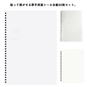 V[g 50Zbg  A4    V[g V[ B5 \Ĕ ʃV[ I^ 䎆 ʔ  V[Â A5 Zp[^[  oC_[