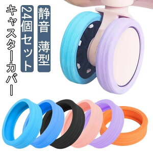 L[P[X 24Zbg LX^[Jo[ X[cP[X ԗփJo[ ^CJo[ Xgbp[ LX^[ ^ É  h~ VR