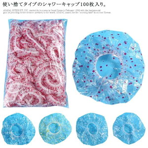 V[Lbv  wALbv e ĝăLbv ܂肽 킢 Ɩp ĝăwALbv rj[Lbv hbg J[ C  100 