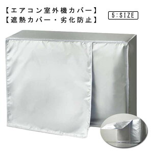 GAR O@Jo[ O@یJo[ lGʗp ˑf  h ho Osv ߓd ȃGl 򉻖h~ ȒPE ƒp O@ Ă~ h~ ՔM