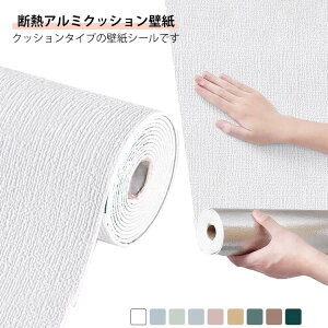 10m×50cm fM ǎ h  ی ǎV[ CNV[g ̂t ʃA~ B NbVV[g \₷ h JWA Vv  C n