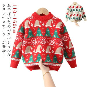 NX}XZ[^[ q jbgZ[^[ LbY j̎q ̎q NX}X m NX}Xc[ Z[^[ IȃfUC  xr[ Mtg NX}Xv[g vI[o[