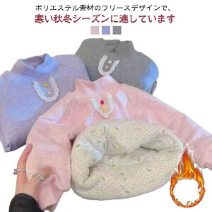 ǂ ̎q H~ vI[o[ XEFbg gbvX 90 q 100 h  g 킢 g[i[ 傫TCY ۉ ~ 80  H ꂢ 