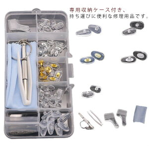 Kl@pbh ߂ VR Lbg ዾC PVC P[Xt lWphCo[t NbV Zbg Yh~ ˂ YȂ pbg ɂ݌y \tg