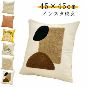 ԕ NbV NbVJo[ Jo[ x[W t[  傫 傫 45cm×45cm k ؍   fUC 􂦂 ӂӂ lp Ce G `