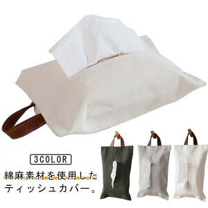 Ȗ eBbVP[X eBbVJo[ {bNX ݂艺 Ǌ|  eBbV P[X eBbV{bNX  JWA [ ܂肽 ܂