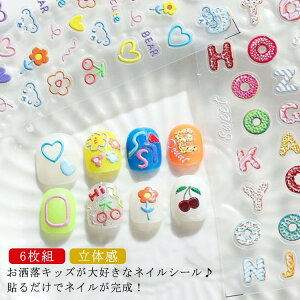 qp lCV[ \邾 3DlCV[ ȒPlC LbY ̎q qǂp lCXebJ[ 6g 5D̊ 킢 lCA[g ǂlC lC`bv lCp[c