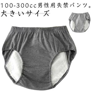 փpc Ci[ 100-300cc ARpc dփpc  փpc jpփpc jp փV[c ߗ Y pc V[c 傫TCY  300cc