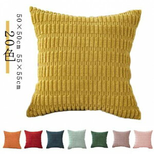 NbVJo[ 50×50cm 55×55cm ӂӂ  RR NbV Jo[ k ؍ R[fBC킢 w zcJo[ }`J[ `