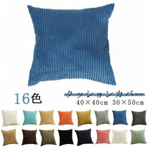 NbVJo[ 40×40cm 30×50cm  NbV Jo[ k  ~ n Vv R[fC V ` j zj