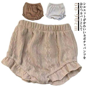 xr[ u}pc ނJo[ V[gpc J{`pc uE x[W zCg 66cm 73cm 80cm 90cm j̎q ̎q {gX xr[ Ԃ