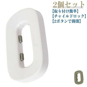 ①ɃbN 2Zbg hAbN xr[K[h `ChbN Ԃ q o SbN h~ w͂ݖh~ nk΍ ƋȂ h hAXgbp[