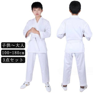 蒅 3_Zbg  Rbg q l WjA 100-180cm   ㉺{ Zbg  蓹 S Ҍ jp X[c qǂ Ɨp C Kp 