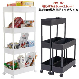 Ԏ[S Xg[[  15cm 22cm 2i 3i S  [  X  ԃbN [S LX^[t X[ Lb` RpNg [bN