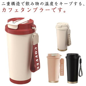 }O{g d\ XeX W Xg[t ۉۗ ^u[  530ml Xg[t^u[ Z~bN^u[ Z~bN Wt