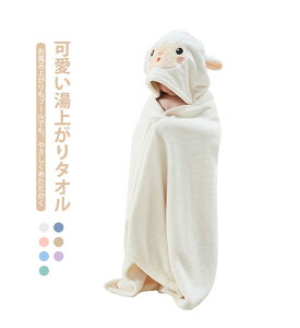 yzオ^I j̎q oX|` oX^I t[ht q ̎q xr[ z Cオ oX^I 􂦂 J[gD[ 킢 ۉ ӂӂ oYj 70×140cm 8