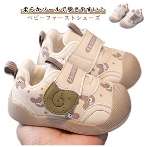 yzxr[  ̎q ₷ jp ԂC t@[XgV[Y Xj[J[ h ~ _炩\[ ʋC y K j̎q ₷ JWA 킢