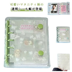 yzV[ yIׂ5ރtB10tz M5TCY }^jeB 킢  NAoC_[ ̎q V[oC_[ V[蒠 yIׂ5ރtB10tz 5 