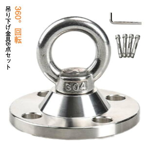 yzSUS304 XeX ] VtbN 360°] GAAK nbN ݂  6_Zbg nLO`FA ThobO ݂艺 Zbg `FAnbN AJ[ 