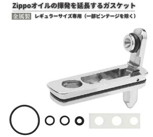 yzICh~^pbh Wb| IC C^[ p  Rh~ Wb|C^[ Cp[c ێ畔i KpZippoICC^[ Spbg i ^ Wb| 