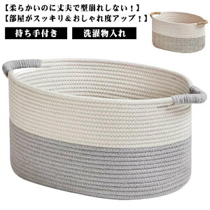 �y���������z���[�v�o�X�P�b�g 2�T�C�X S M �܏�� �����h���[�o�X�P�b�g ���󂩂� �ʂ������ �ߋ� ���[ ���󕨓��� ���[�J�S �G�݂��� �D����� ���ނX�g�b�J�[ ��e�� ������ ����J�S 