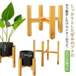 �y���������z�v�����^�[�X�^���h �t�����[�X�^���h 3�T�C�Y�I�ׂ� �V�R�� �ϗt�A�� ���� ���� �t�����[�|�b�g �u�i �A�ؔ��� �C���e���A �~�` �ۋr �\�� �ؐ� �k�� �v�����^�[ �ԑ� ���O ��