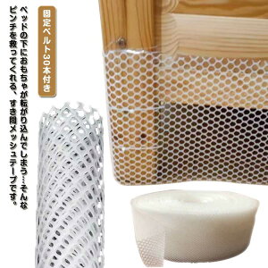 �y���������z�x�b�h�� �x�b�h�� �\�t�@���u���b�J�[ ���ԃe�[�v �y�b�g�p �\�t�@�[�̉��ɕ~���J�E�`�K�[�h ���ԃK�[�h �L �\�t�@�X�g�b�p�[ ��������u���b�J�[ �N���h�~ �X�g�b�p�[ �ƒ�