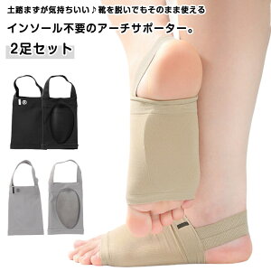 �y���������z�T�|�[�^�[ ���� �G���� �ւ�؂����� �A�[�`�T�|�[�^�[ �����p ���p�A�[�` �G���� �����Ƃ��� �t�b�g�T�|�[�^�[ �y���܂� �Ռ��z�� ���̒ɂ� �Ε��� �����ی� �A�[�`�T�|�[�g 