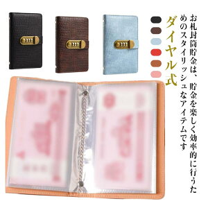 �y���������z��e�� �������� ������ �����t�@�C�� ���D���� ���D ���D�������� �_�C������ �o�C���_�[ �ƌv�� �_�C������ �����d���� �P�[�X �N���A�|�P�b�g ���� �ߖ� �M�t�g �ʒ��P�[�X 