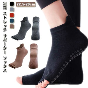 �y���������z���w �X�g���b�` �T�|�[�^�[ �\�b�N�X ���[���\�b�N�X �j�����p �܂��� �ܐ� ����~�� �}�b�T�[�W 5�{�w�\�b�N�X ���f�B�[�X �����Y �L���� �t�ďH�~ �O�b�Y �\�t�g �n�[�h �p