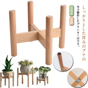 �y���������z�v�����^�[�X�^���h �t�����[�X�^���h �I�ׂ�3�T�C�Y �V�R�� �ϗt�A�� ���� ���� �t�����[�|�b�g �u�i �A�ؔ��� �C���e���A �~�` �ۋr �\�� �ؐ� �k�� �v�����^�[ �ԑ� ���O ��