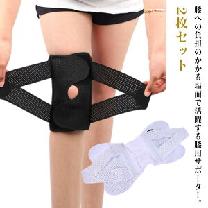 �y���������z�ėp �j�����p �T�|�[�^�[ �G�Œ� �X�|�[�c ���ʋC�� �֐ߐx�ѕی� �G�T�|�[�^�[ �ėp ��Ɨp �o�R �G �G�T�|�[�^�[ �G�W���P�A ���� �x���g �G �X�|�[�c ���b�V�� �G�Œ� �ėp 