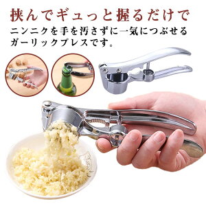 �y���������z�K�[���b�N�v���X �ɂ�ɂ��ׂ� �蓮 �v���X �j���j�N�ׂ� �j���j�N�N���b�V���[ �j���j�N�Ԃ� �L�b�`���O�b�Y ���낵�� �N���b�V���[ �K�[���b�N�c�C�X�g �ɂ�ɂ� �ɂ��