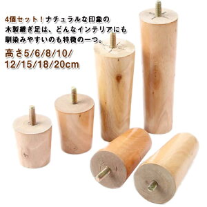 �y���������z�p���� �ؐ��r �\�t�@�[�p�ؐ��r �����\ 4�{�Z�b�g �L���r�l�b�g�� �Ƌ�r �p���r ����5/6/8/10/12/15/18/20cm �\�t�@�[ �e�[�u�� �����グ�� �u������ �Ƌ�r �ؐ� �����\ ���̌�